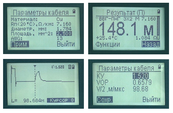 Фото Измеритель длины кабеля РЕЙС-50